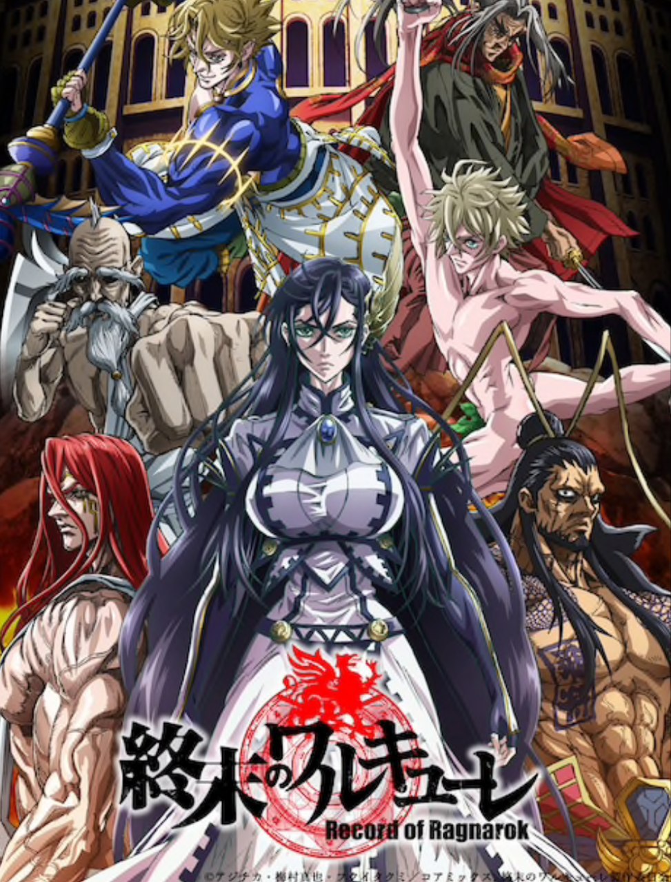 Ragnarok rekordi s1 s2 s3